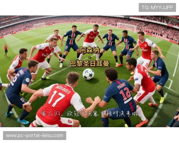 登贝莱推射破门，巴黎圣日耳曼迅速领先