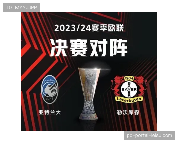 欧联杯关键战前，勒沃库森主帅强调将依靠标志性压迫控制比赛节奏