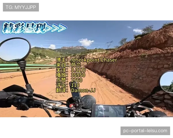 荷兰推出“骑行上学”计划，2026年将向全国中小学捐赠五千辆山地车